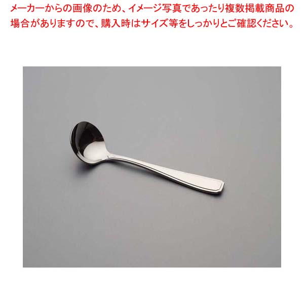 【まとめ買い10個セット品】 18-10 ソシアル シュガーレードル