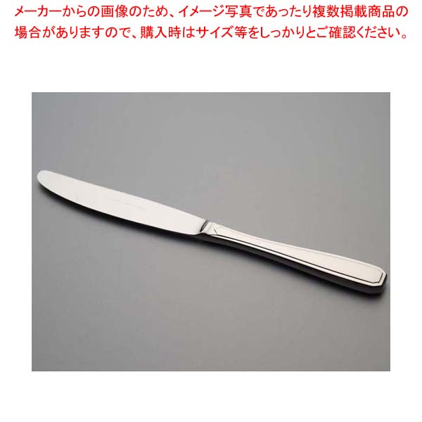 【まとめ買い10個セット品】 18-10 ソシアル テーブルナイフ(H・H)ノコ刃付