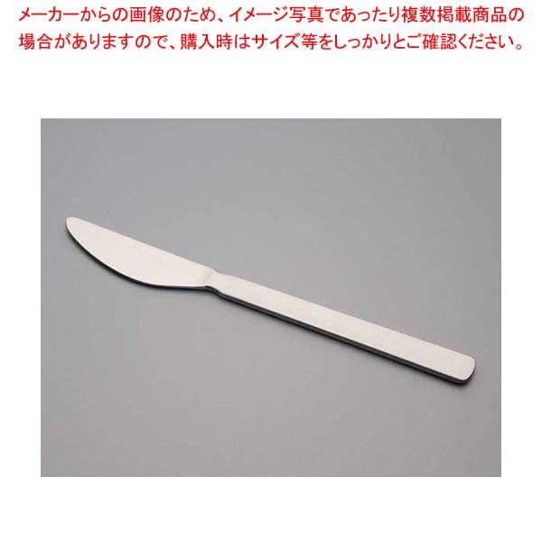 【まとめ買い10個セット品】 18-8 セレスト ディナーナイフ(S・H) 8,333円
