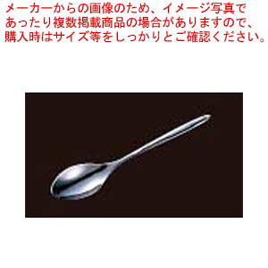 【まとめ買い10個セット品】 18-8 コルダ ティースプーン｜厨房卸問屋 名調