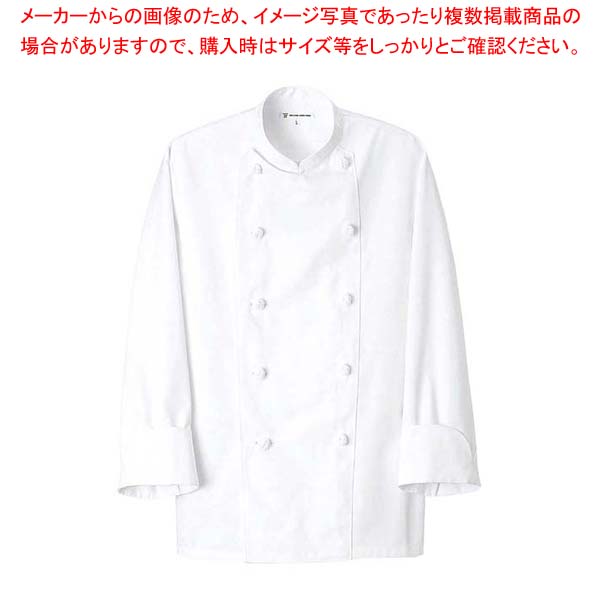 【まとめ買い10個セット品】 コックコート(男女兼用)AA490-0 ホワイト M 27,651円