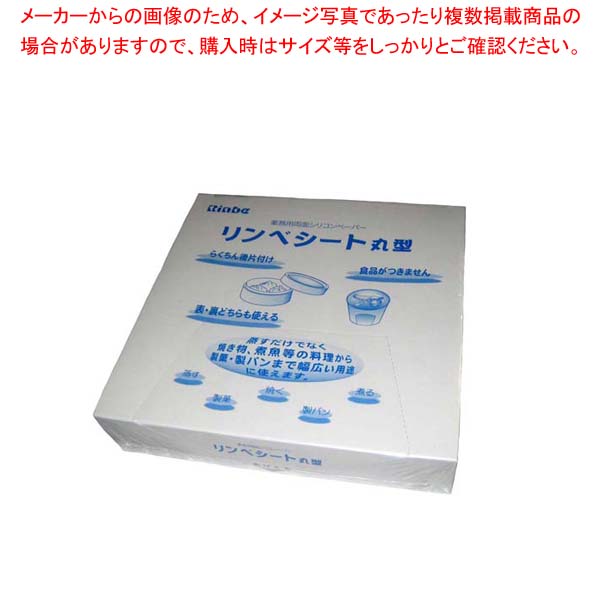 【まとめ買い10個セット品】 リンベシート丸型 メッシュペーパー(500枚入)RSM-140