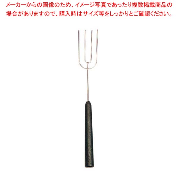 【まとめ買い10個セット品】 マトファー トリュフフォーク A-79273 4本刃