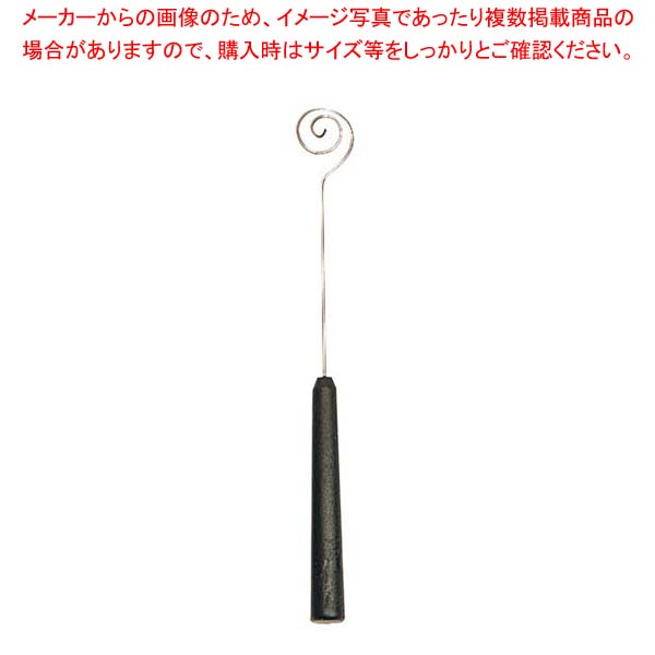 【まとめ買い10個セット品】 マトファー トリュフフォーク A-79270 スパイラル