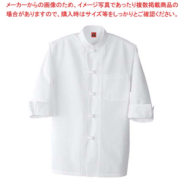 【まとめ買い10個セット品】 コート QA7342-0(男女兼用)L