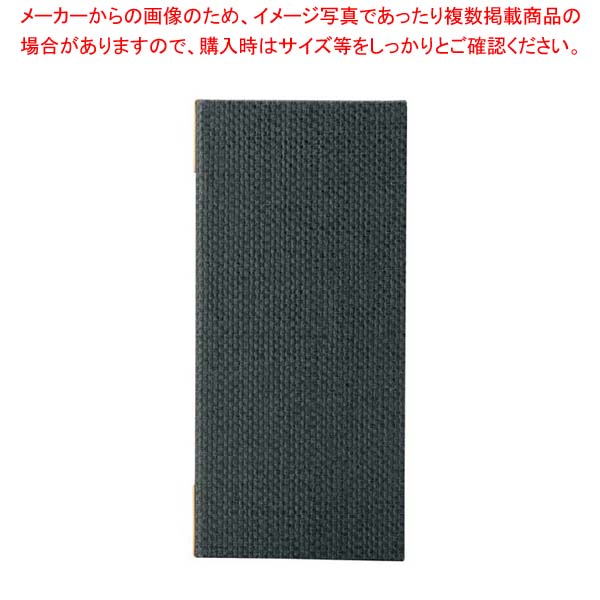 【まとめ買い10個セット品】 えいむ 麻タイプメニューブック PB-805 タテS