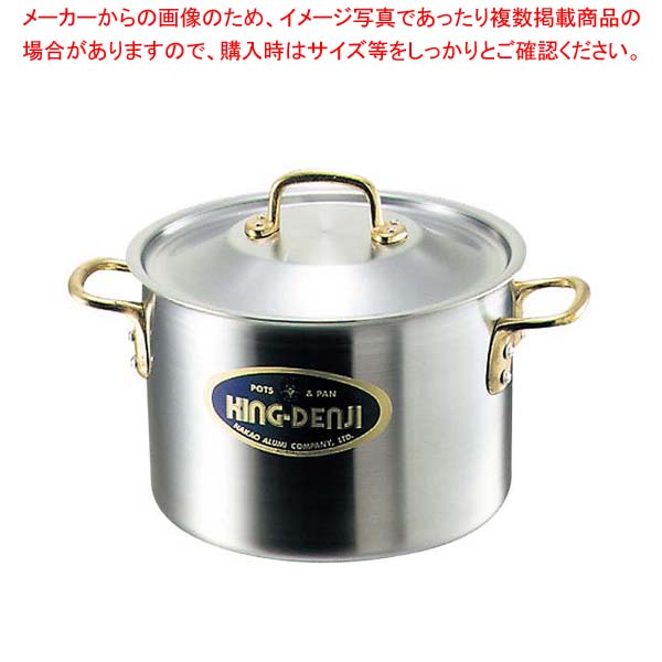キングデンジ 半寸胴鍋(目盛付)45cm【 人気 業務用 半寸胴鍋料理 業務用パスタ鍋 業務用鍋通販 】