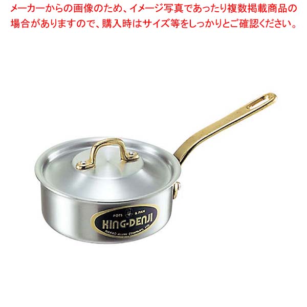キングデンジ 浅型片手鍋(目盛付)27cm【 人気の鍋 使いやすい鍋ランキング 煮物鍋おすすめブランド キッチン鍋 おすすめ鍋ブランド 人気鍋メーカー 長く使える鍋 人気メーカー 】