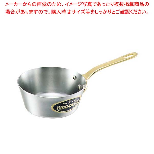キングデンジ テーパー付 ソテーパン 27cm