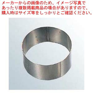 【まとめ買い10個セット品】 EBM 18-8 スポット熔接 丸型 セルクルリング φ100×H45