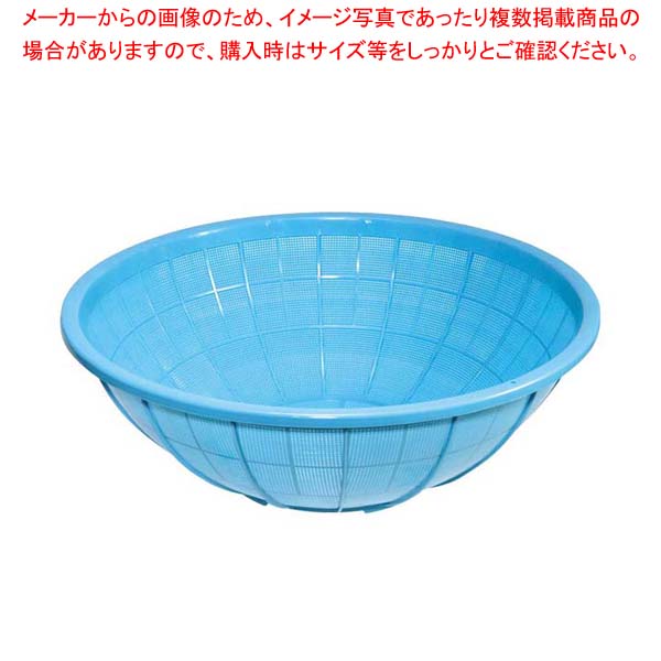 【まとめ買い10個セット品】 サンコー ザル 大 ブルー 20,401円