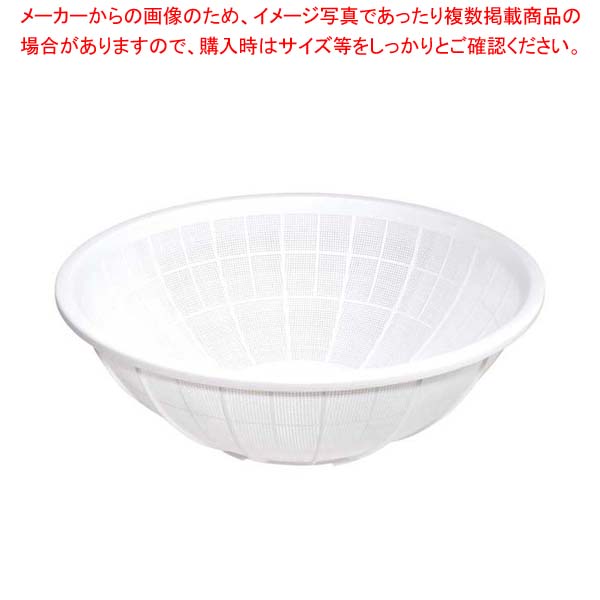 【まとめ買い10個セット品】 サンコー ザル 大 ホワイト
