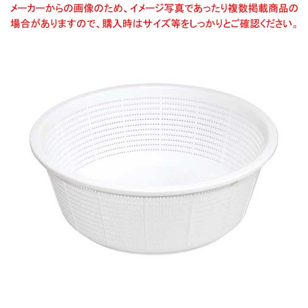 【まとめ買い10個セット品】 サンコー ザル 小 ホワイト