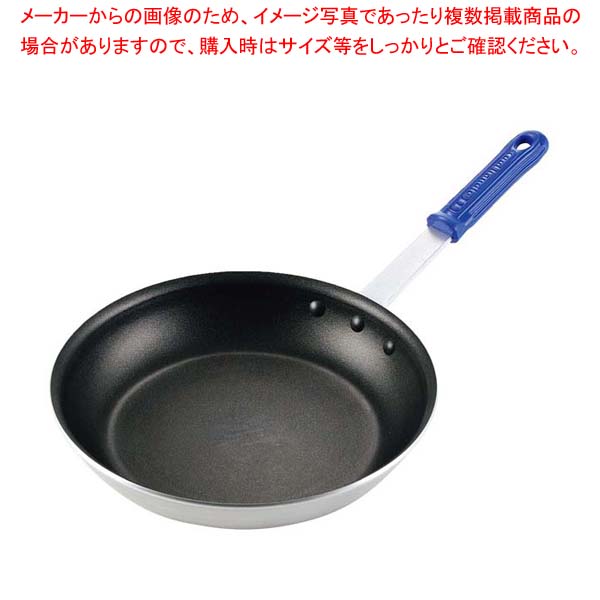 WEAR-EVER セラミガード フライパン 10インチ Z4010【 furaipann 人気のフライパン お勧め フライパン プロが使う フライパン オシャレ キッチン フライパン 】｜厨房卸問屋 名調