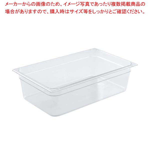 【まとめ買い10個セット品】 ラバーメイド エクストラフードパン 1/3(H100)117P 【バイキング ビュッフェ 保存容器 ホテルパン サラダバー レストラン ホテル 店舗用 業務用 家庭用
