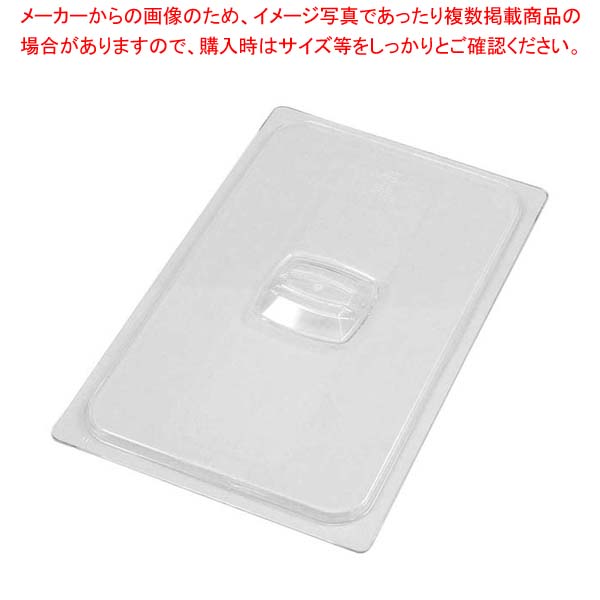 お役目用・身寄り用に至適！おでん鍋の選び方とおすすめ商いもの
