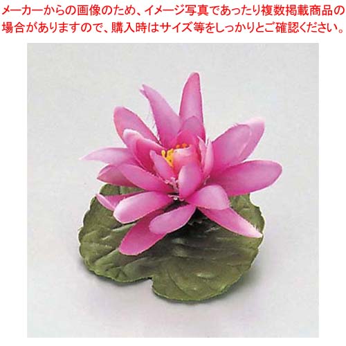 【まとめ買い10個セット品】 四季の花ごよみ 飾り花(100入)ハス(64259)