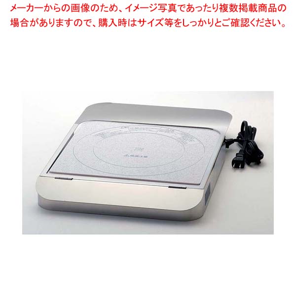 電磁調理器用カバー 81081 ステンレス製