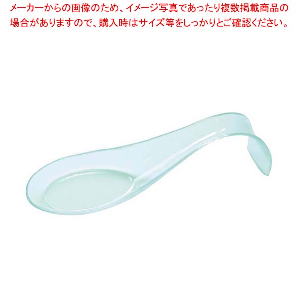 【まとめ買い10個セット品】 ソリア カーブハンドルスプーン(50入)クリアグリーン PS32150