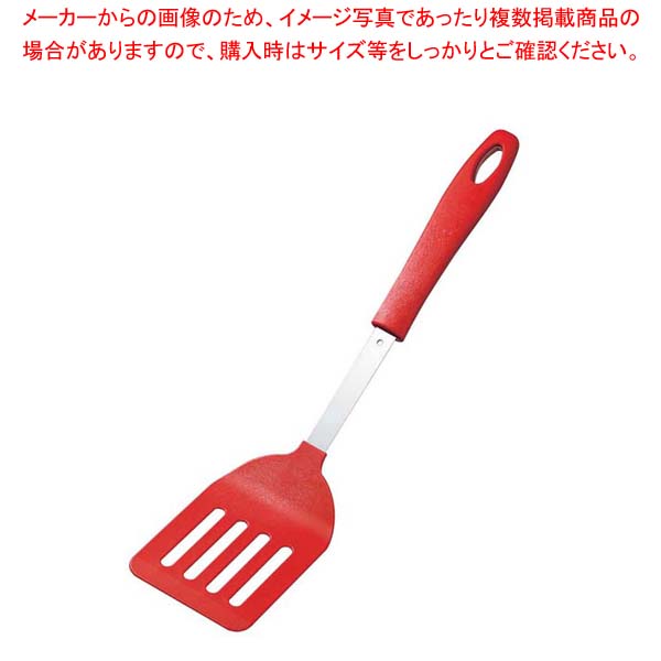 【まとめ買い10個セット品】 13-0 抗菌耐熱 スーパーナイロン ターナー 赤
