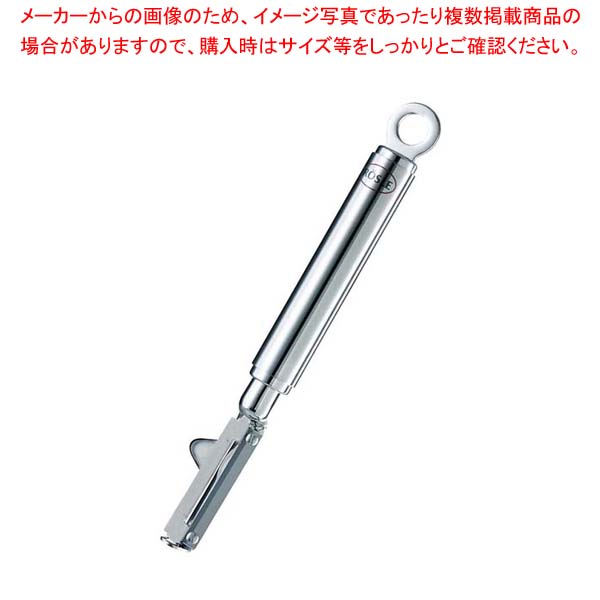【まとめ買い10個セット品】 レズレー 18-10 スイーブルピーラー(右利き用)12732｜厨房卸問屋 名調