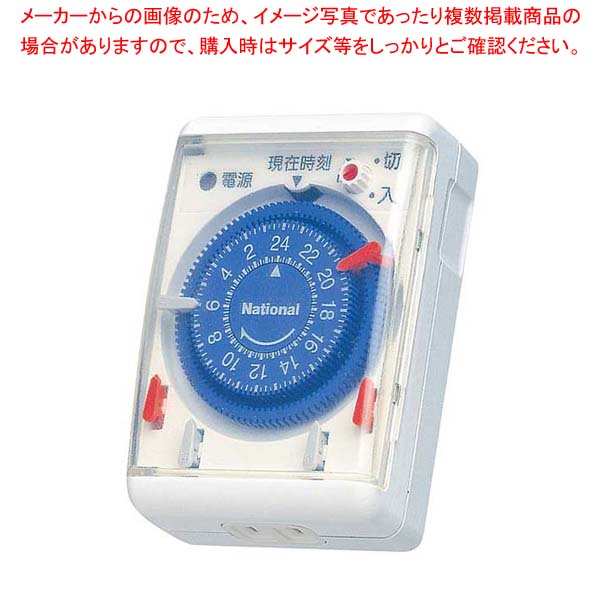 【まとめ買い10個セット品】 パナソニック タイマー WH3301WP