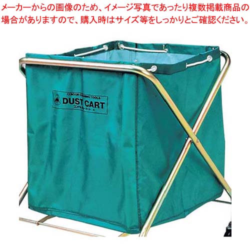 【まとめ買い10個セット品】 ダストカートY-1用替袋 小