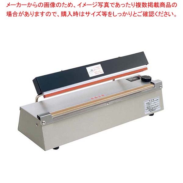 HAKKO 卓上シーラー310