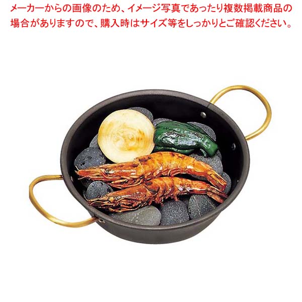【まとめ買い10個セット品】 鉄 海石鍋 27cm 両手(石無し)