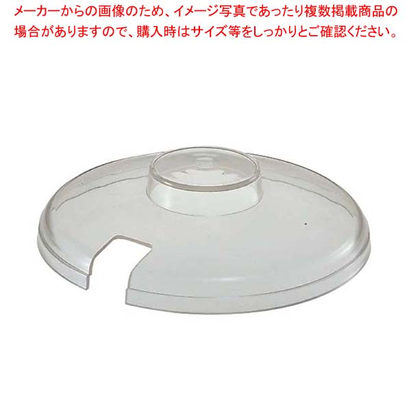 【まとめ買い10個セット品】 カーライル 切込穴付カバー CM1033(07)