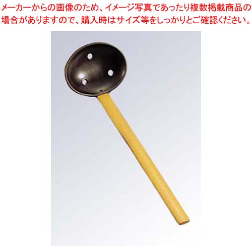 【まとめ買い10個セット品】 田舎塗杓子 穴明 大 86×70×283 27-604L