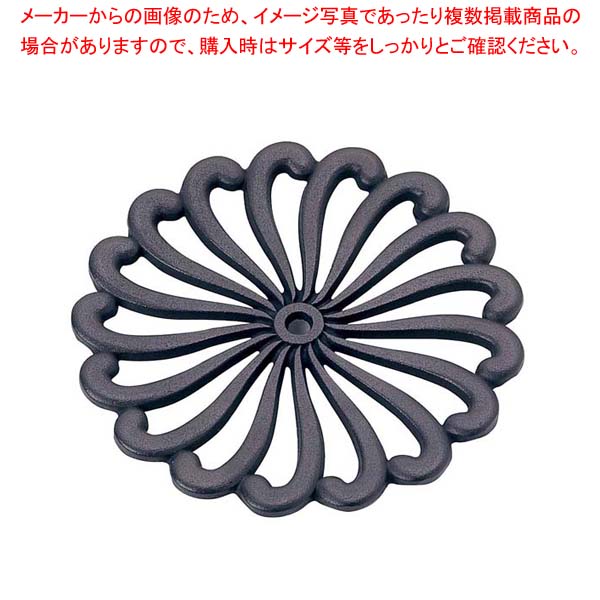 南部鉄 釜敷 菊型 黒