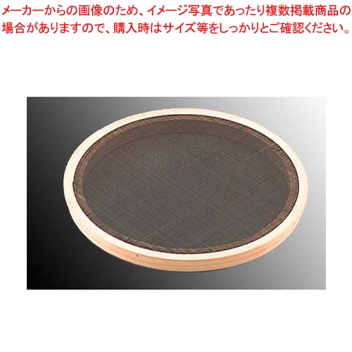 【まとめ買い10個セット品】 ワンタッチ 裏漉枠用 木枠替アミ 31cm用 代用毛 荒目
