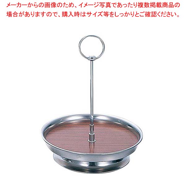 【まとめ買い10個セット品】 木目 丸 回転カスタースタンド