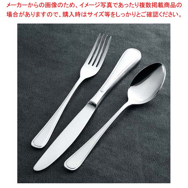 【まとめ買い10個セット品】 13-0 ブレード厚型 デザートナイフノコ刃付(S・H)