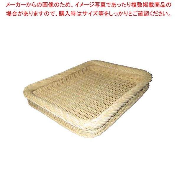 【まとめ買い10個セット品】 籐製 角カゴ 16-733B 400×300×H40