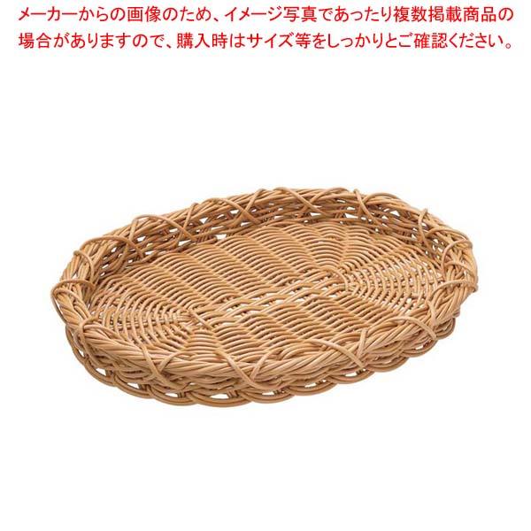 【まとめ買い10個セット品】 樹脂パンかご 91-062M 45号(中)