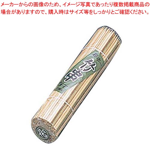 【まとめ買い10個セット品】 竹 角串(200本入)210mm 18-414