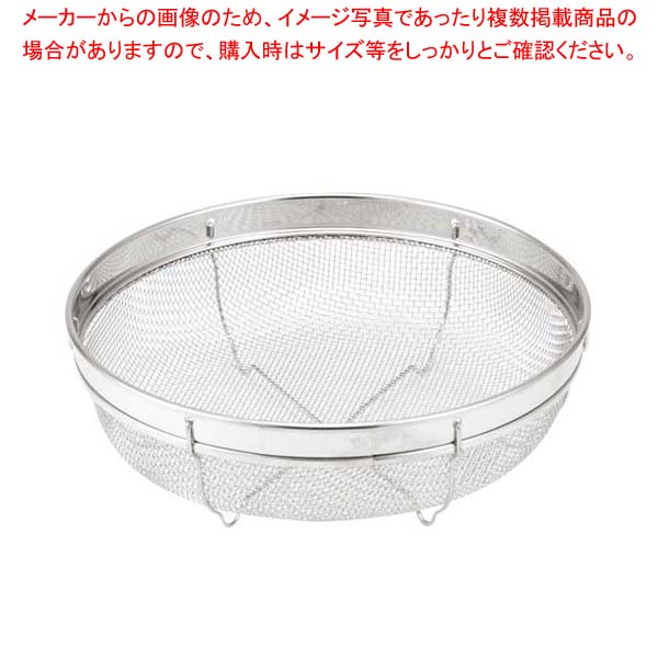 【まとめ買い10個セット品】 シェイプライン 18-8 浅型 ザル 31cm