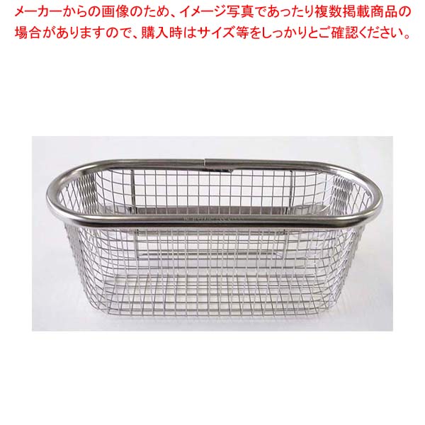 【まとめ買い10個セット品】 メッシュ スポンジタワシポケット GS-22
