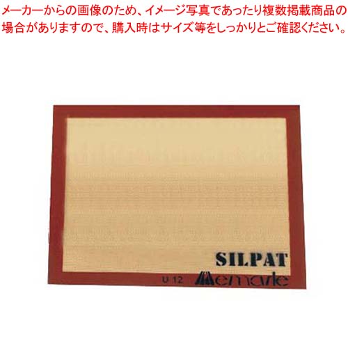 580×380mm フランス製 シルパット フレンチ天板サイズ3枚セット 楽天市場】580×380mm フランス製 シルパット フレンチ天板サイズ