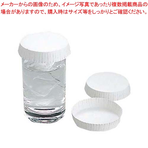 スタンキャップ No.51 φ67×16 白(1400枚入)
