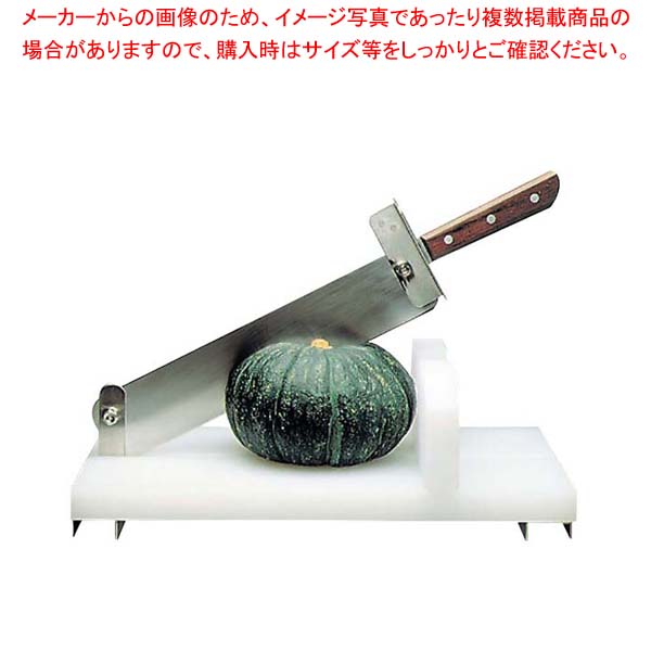 かぼちゃカッター KC-5