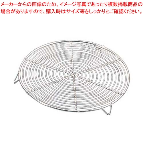 【まとめ買い10個セット品】 マトファー 丸網 足付(クロームメッキ)312504 φ320