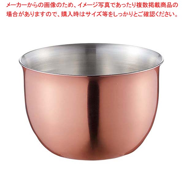 【まとめ買い10個セット品】 華 ぐいのみ 銅ミラー 90ml No.2457