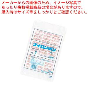 【まとめ買い10個セット品】 ナイロンポリ Hタイプ(100枚入)No.11B 180×260