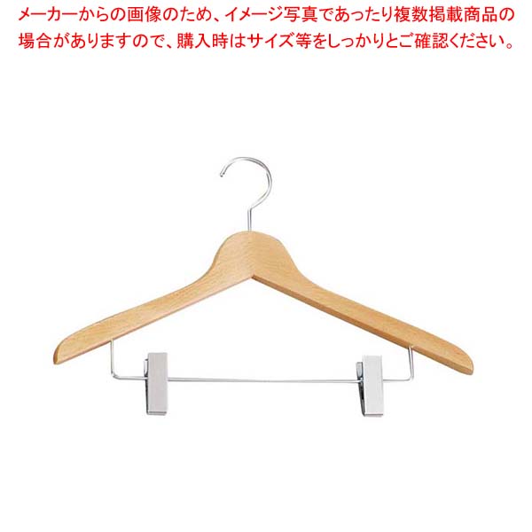【まとめ買い10個セット品】 木製 ロッキー20 ハンガー クリップ付