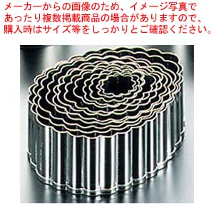 【まとめ買い10個セット品】 EBM 18-0ステンレス パテ抜 木の葉 12pcsセット｜厨房卸問屋 名調