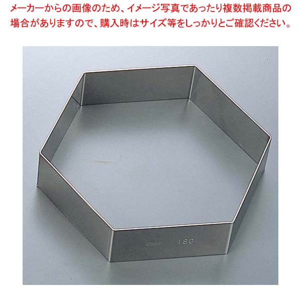 【まとめ買い10個セット品】 EBM 18-8 アルゴン溶接 六角型ケーキリング 200×H40