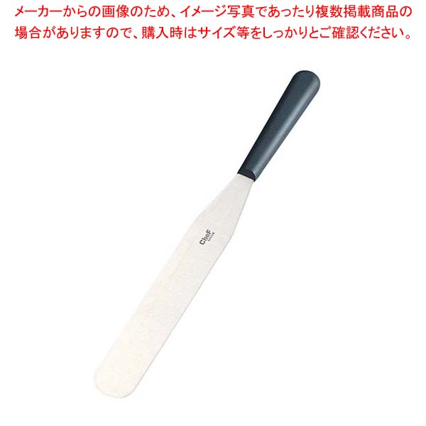 【まとめ買い10個セット品】 マトファー シェフINOX パレットナイフ 22425 23cm